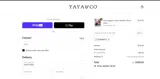 SUMMER15 coupon verification screenshot