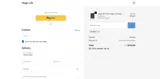 WD13 coupon verification screenshot