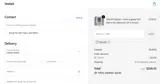 YEELAIT coupon verification screenshot