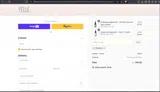 SPRING25 coupon verification screenshot