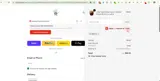MATE10 coupon verification screenshot