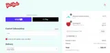 NEWYEAR coupon verification screenshot