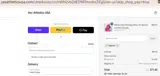 NEWDAY coupon verification screenshot