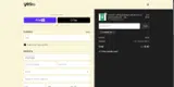 Yes To coupon verification screenshot