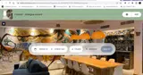 welcome coupon verification screenshot