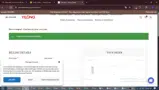 savenow20off coupon verification screenshot