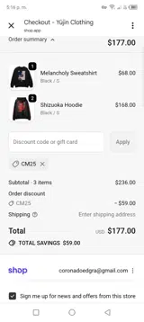 Cm25 coupon verification screenshot