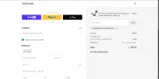 UPPROMOTE_CUSTOMER_REFERRAL coupon verification screenshot