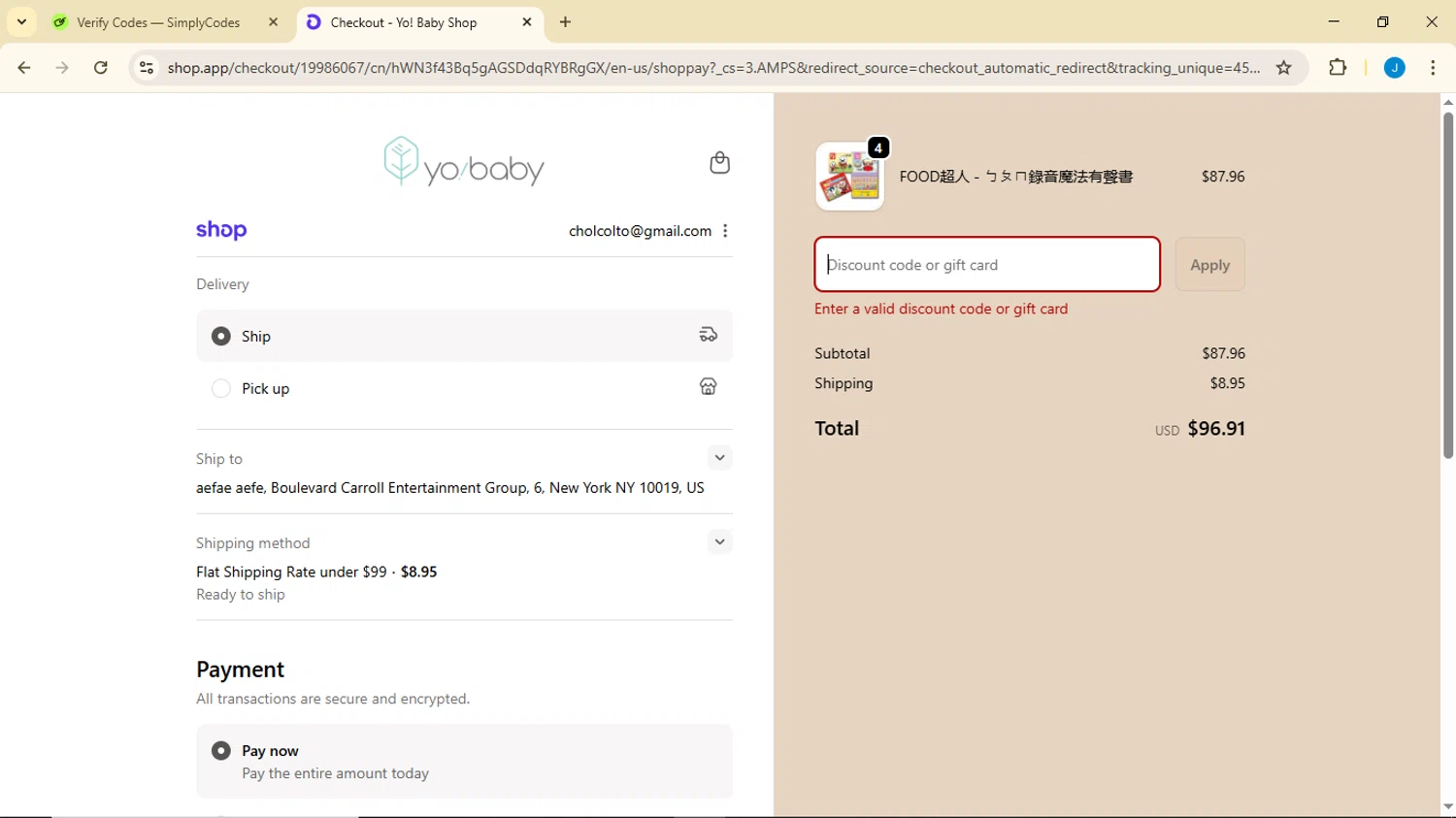 Yo! Baby Shop promo code screenshot showing code WISHLIST5 applied at Yo! Baby Shop checkout page. Uploaded by SimplyCodes community member Luisitoxd12 on Oct 2, 2025