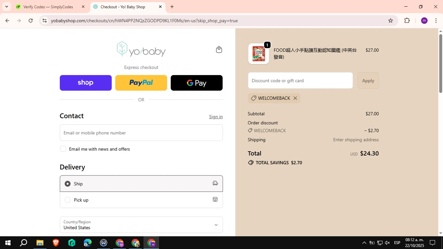Yo! Baby Shop promo code screenshot showing code WELCOMEBACK applied at Yo! Baby Shop checkout page. Uploaded by SimplyCodes community member VictoriousCurator6515 on Oct 22, 2025
