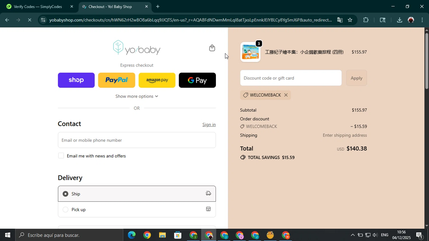 Yo! Baby Shop promo code screenshot showing code WELCOMEBACK applied at Yo! Baby Shop checkout page. Uploaded by SimplyCodes community member youngonzalo on Dec 4, 2025