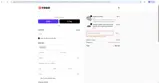 Yogo coupon verification screenshot
