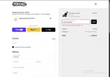 ENDSUMMER25 coupon verification screenshot