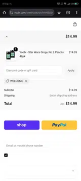 Yoobi coupon verification screenshot