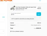 GET15 coupon verification screenshot