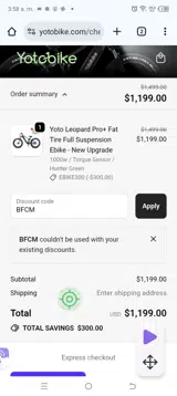 BFCM coupon verification screenshot