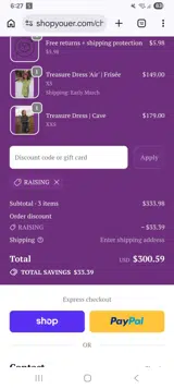Raising coupon verification screenshot
