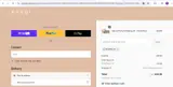 BOTANIC10 coupon verification screenshot