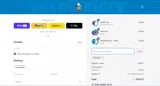 REVUP coupon verification screenshot