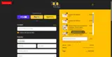 BOOM coupon verification screenshot