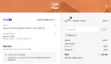 FAMILY20 coupon verification screenshot