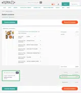 CHECKOUT10 coupon verification screenshot