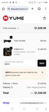 MRYU coupon verification screenshot
