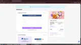 FUWACH coupon verification screenshot