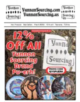 Yunnan Sourcing coupon verification screenshot