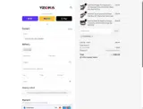COUPONINE coupon verification screenshot