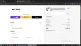 gsdfhdf coupon verification screenshot
