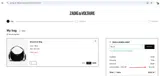 mills coupon verification screenshot