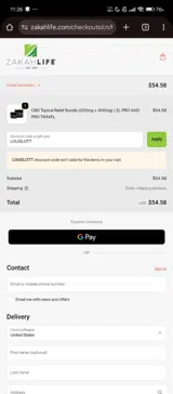 LOUGLOTT coupon verification screenshot