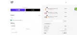 Stimmygirl coupon verification screenshot