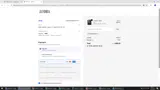 WELCOME10 coupon verification screenshot