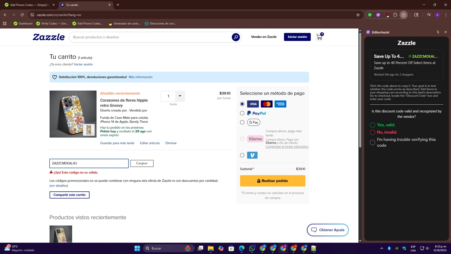 Zazzle promo code screenshot showing code ZAZZCMDEAL4U applied at Zazzle checkout page. Uploaded by SimplyCodes community member ThriftyGenius6699 on Aug 23, 2025