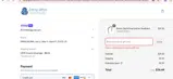 ESSMITD coupon verification screenshot