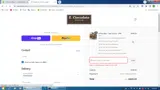 BACKTOSCHOOL coupon verification screenshot