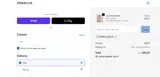 ZEBRACLUBLOVE coupon verification screenshot