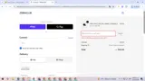 GETAWAY coupon verification screenshot