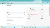 THANKU coupon verification screenshot