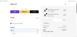 LOYALAF coupon verification screenshot