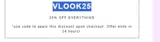 VLOOK25 coupon verification screenshot