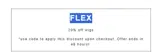 FLEX coupon verification screenshot