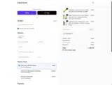 COUPONINE coupon verification screenshot
