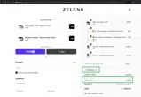 ZELENS15 coupon verification screenshot