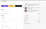 LUISGABA coupon verification screenshot
