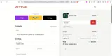Zerean coupon verification screenshot