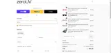 SpringBreakExclusive coupon verification screenshot