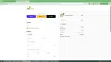 SUPRIME coupon verification screenshot